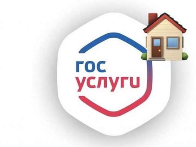 Более 10 миллионов россиян установили приложение «Госуслуги Дом».