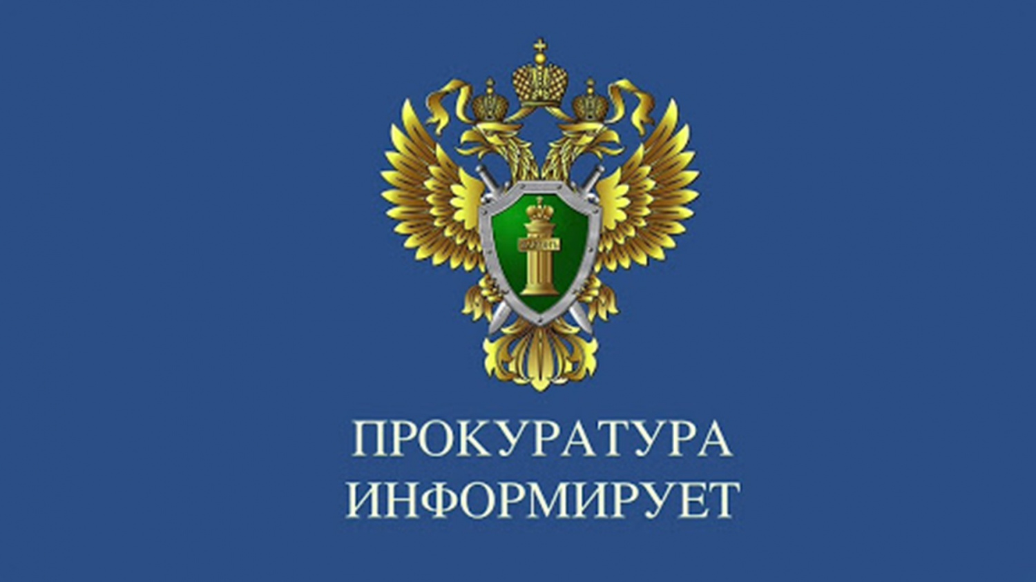 ОБЗОР Нормативно-правовых актов за период с 25 сентября по 1 октября 2023 г..