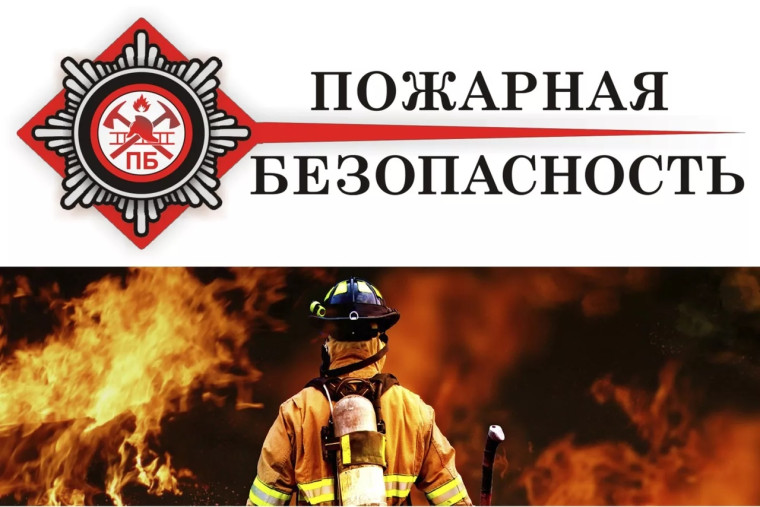 Уважаемые жители Муринского сельсовета, чтобы в ваш дом не пришла беда, соблюдайте элементарные правила пожарной безопасности в весенне-летний пожароопасный период. Уважаемые жители Муринского сельсовета, чтобы в ваш дом не пришла беда, соблюдайте элементарные правила пожарной безопасности в весенне-летний пожароопасный период.