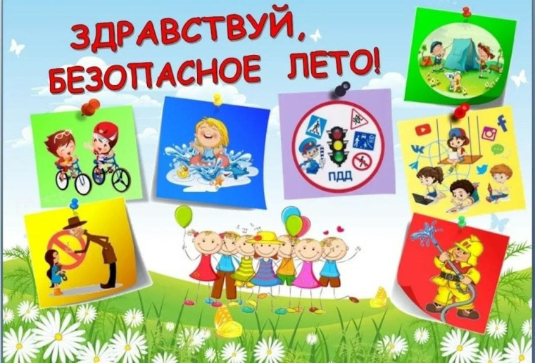 Уважаемые родители Муринского сельсовета Курагинского района!. Уважаемые родители Муринского сельсовета Курагинского района!.