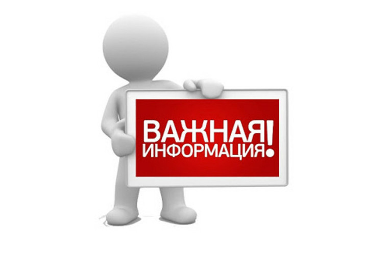 Памятка по утилизации биологических отходов. Памятка по утилизации биологических отходов.